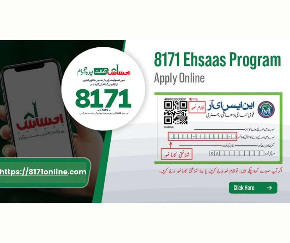 Ehsaas Program CNIC Check Online 2023-24
